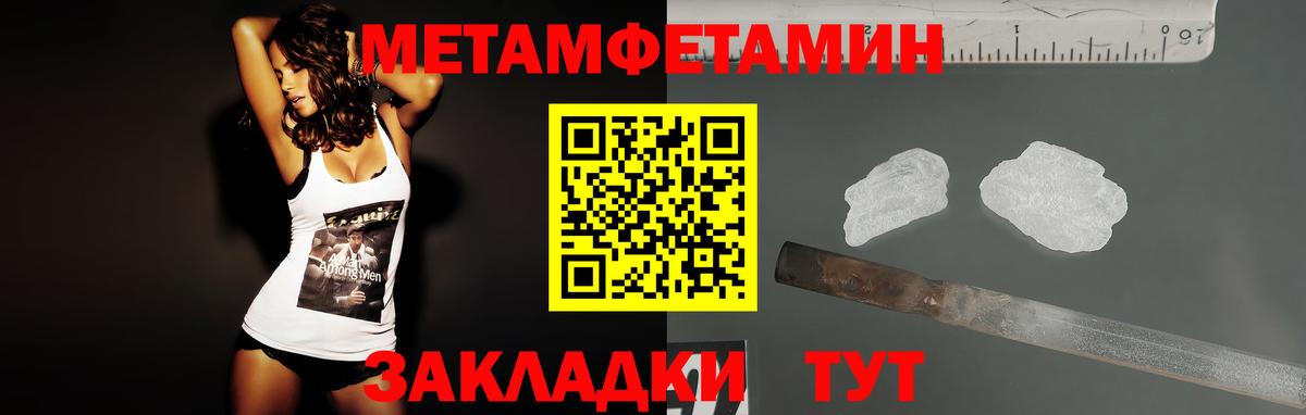 Амфетамин  Вход с VPN  АМФЕТАМИН  Новоуральск  Amphetamine 97% 