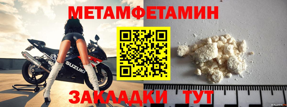 Amphetamine Розовый Новоуральск