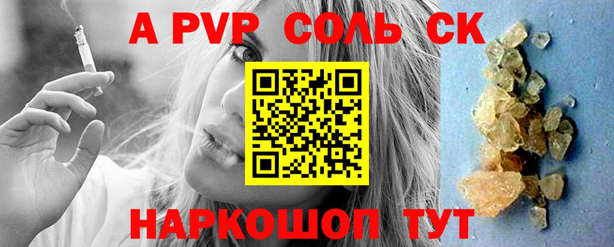 Каннабис  Cocaine  Вход с VPN  Меф МЯУ МЯУ кристаллы  Новоуральск  ГАШ 
