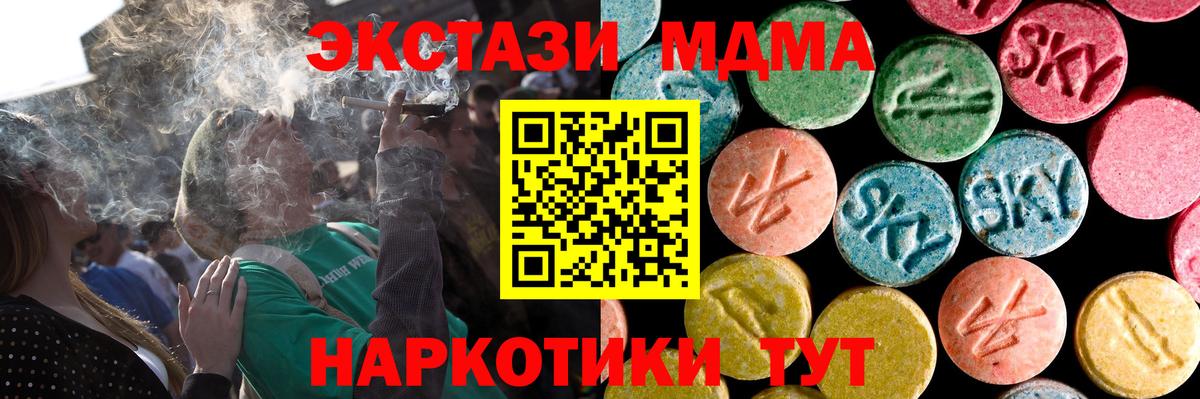 ЭКСТАЗИ Punisher Новоуральск