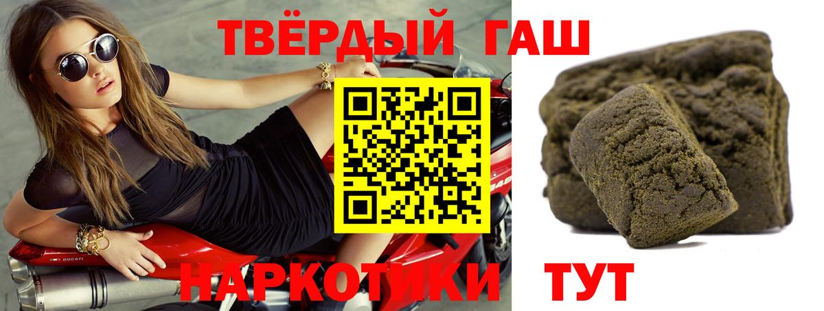 ГАШИШ ice o lator Новоуральск