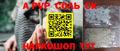 ALPHA PVP Пыть-Ях