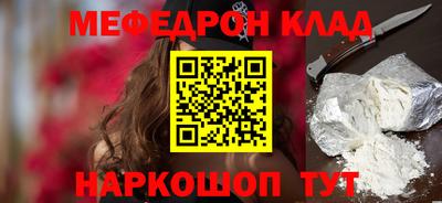 прущая мука Рузаевка