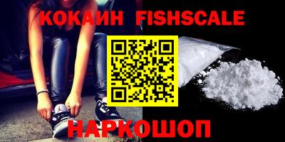 кристаллы Рыбинск