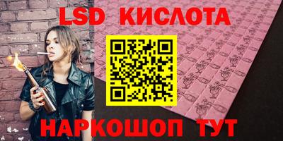 прущая мука Рузаевка