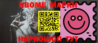 бошки Рязань