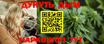 бошки Рязань