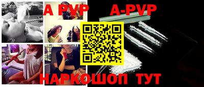 ALPHA PVP Пыть-Ях