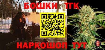 кристаллы Рыбинск