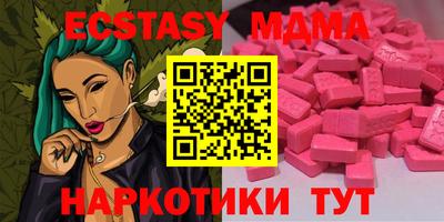 кристаллы Рыбинск