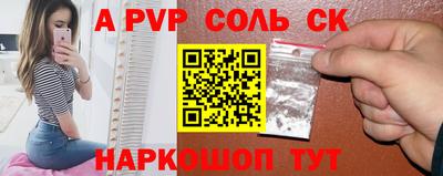прущая мука Рузаевка