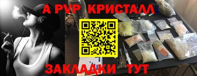 прущая мука Рузаевка