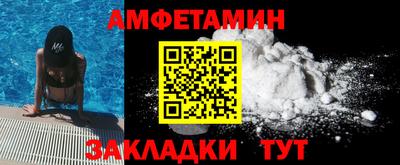 кристаллы Рыбинск