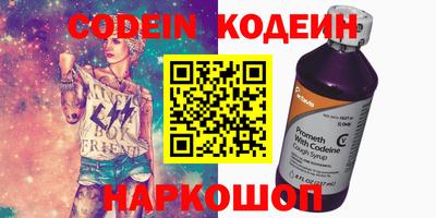 бошки Рязань