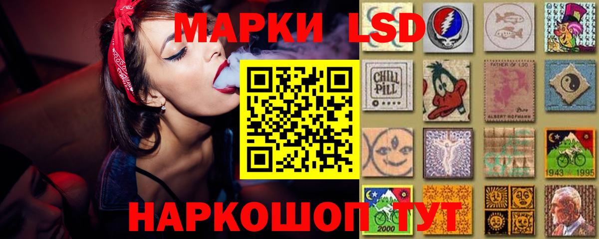 Лсд 25 экстази кислота  Вход с VPN  Новоуральск 