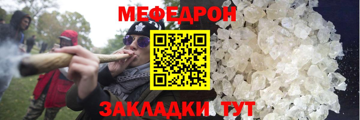 МЕФ Новоуральск