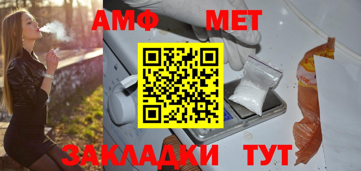 Новоуральск  МЕТАМФЕТАМИН пудра  МЕТАМФЕТАМИН пудра  Вход с VPN 