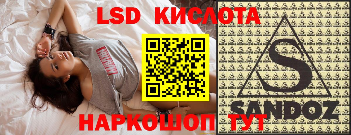 Новоуральск  Наркотические марки 1,5мг  Вход с VPN 