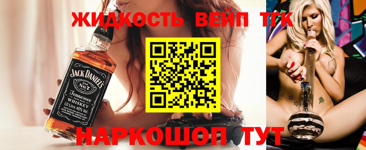 Новоуральск  ТГК Wax  Вход с VPN 