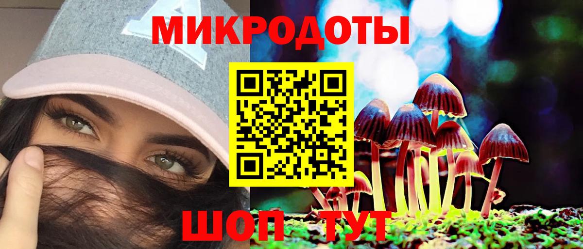 Псилоцибиновые грибы GOLDEN TEACHER  Вход с VPN  Новоуральск 